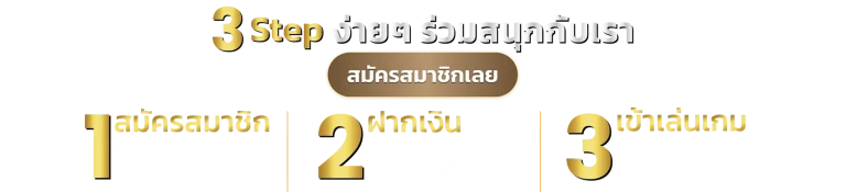 แท้168